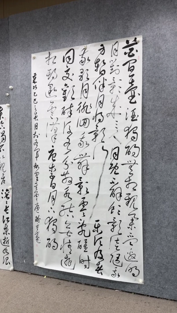 【闪购商品】书法pmb不二轩旗舰店国画QSK16