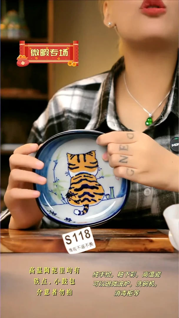WS118新十二器瓷器