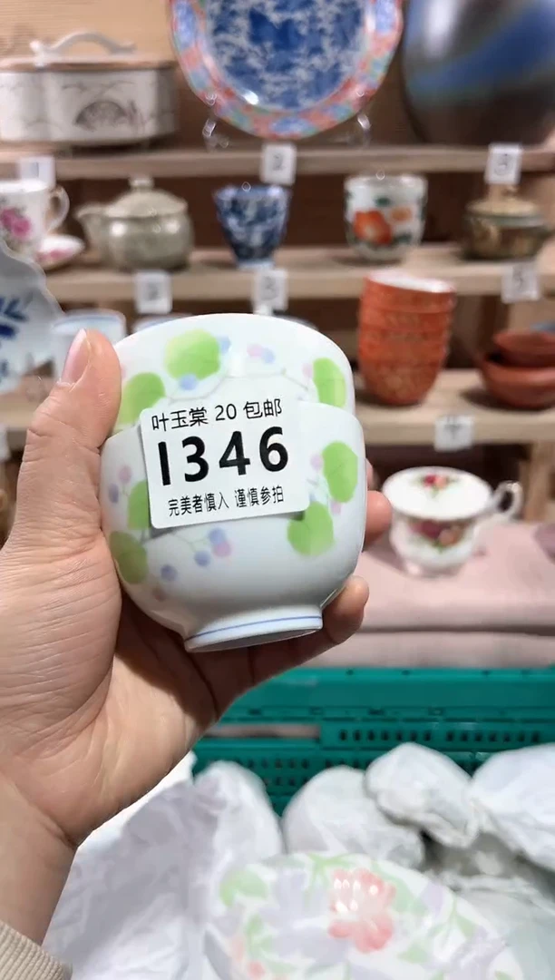 【闪购商品】瓷片当天满20米包邮I346