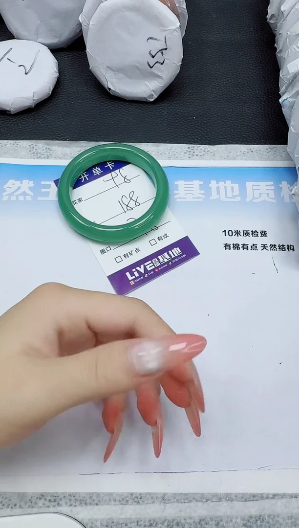 石英质玉手镯未镶嵌98