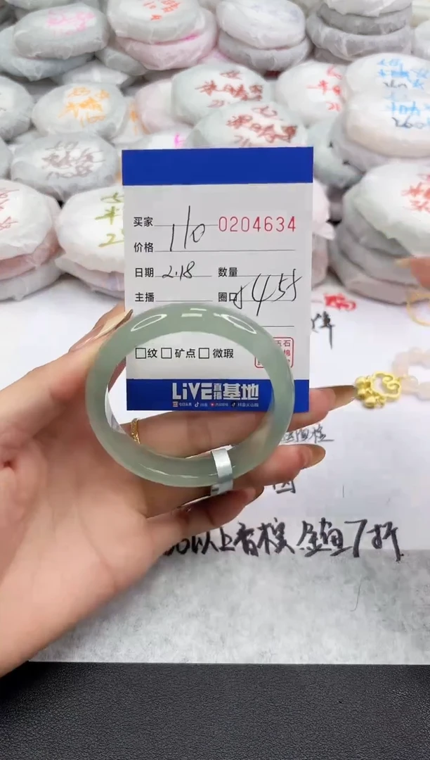 【闪购商品】玛瑙/玉髓手镯未镶嵌4634