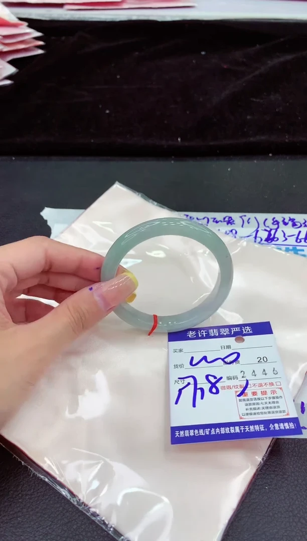未镶嵌手镯翡翠11111111111