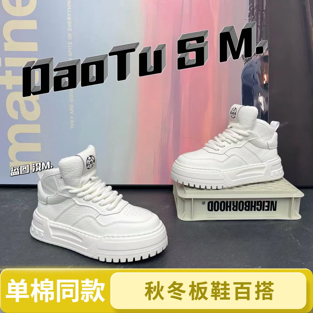 个性百搭潮单棉流休闲高帮运动2025年秋冬潮鞋拼色时尚男士板鞋