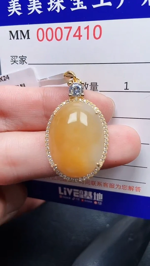 颈饰银S925镶嵌翡翠7410