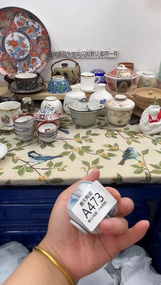 琉璃手工艺品A473+2闪购库存默认1件默认微瑕慎拍
