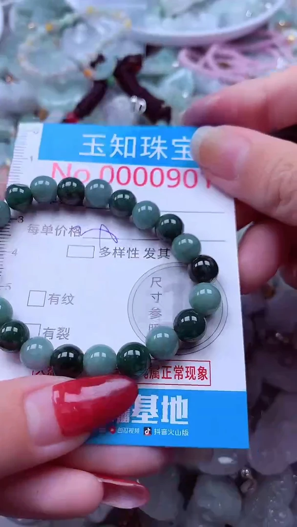 吊坠(不含链)未镶嵌翡翠901