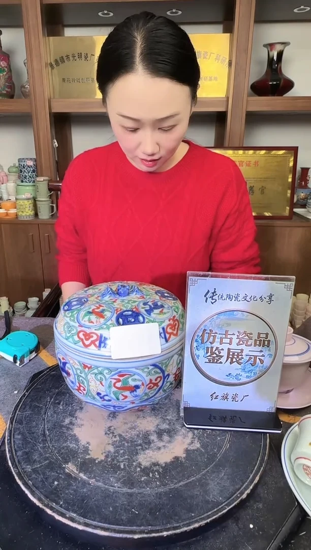 其他A294景德镇制陶瓷一件