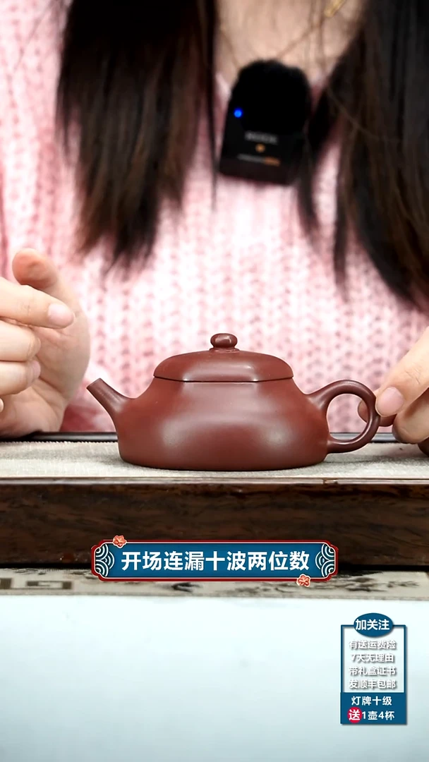 【闪购商品】紫砂茶壶蒋静明红皮龙六方静乐180cc