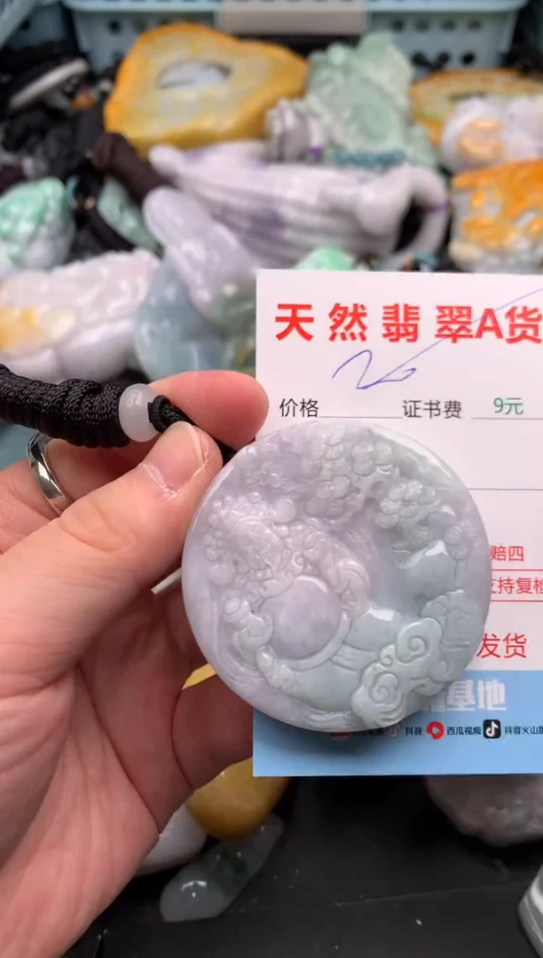 吊坠(不含链)未镶嵌翡翠1