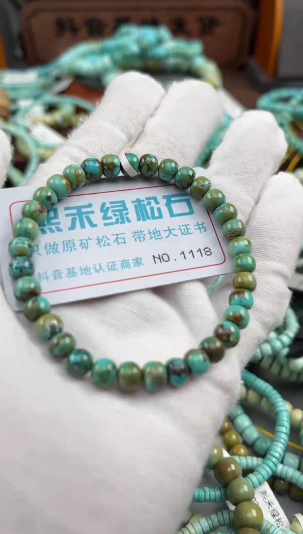 绿松石未镶嵌松石1118