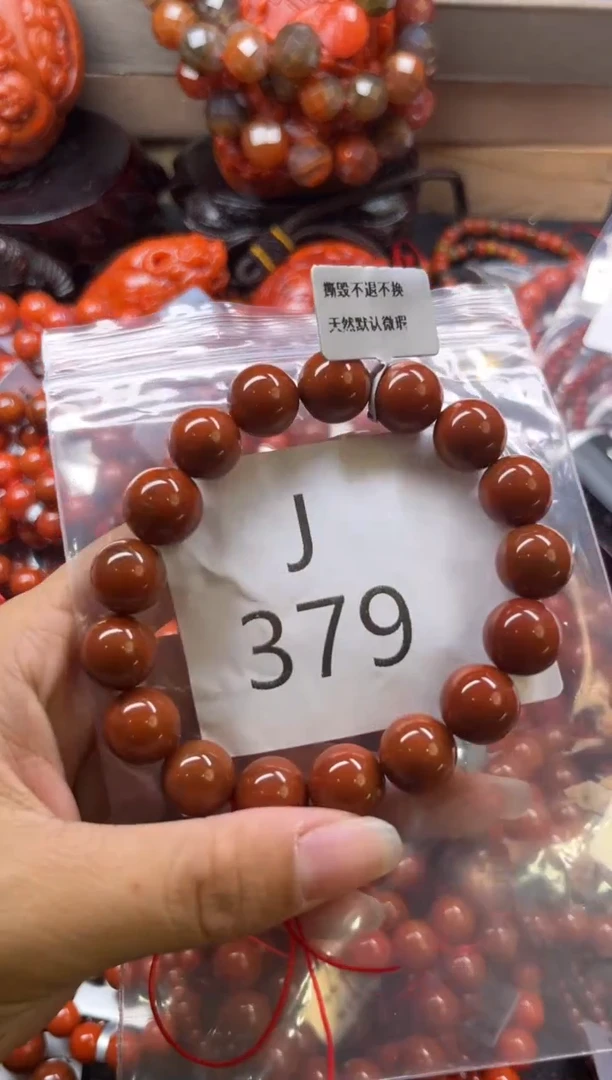 未镶嵌南红玛瑙珠宝奇石J379-12