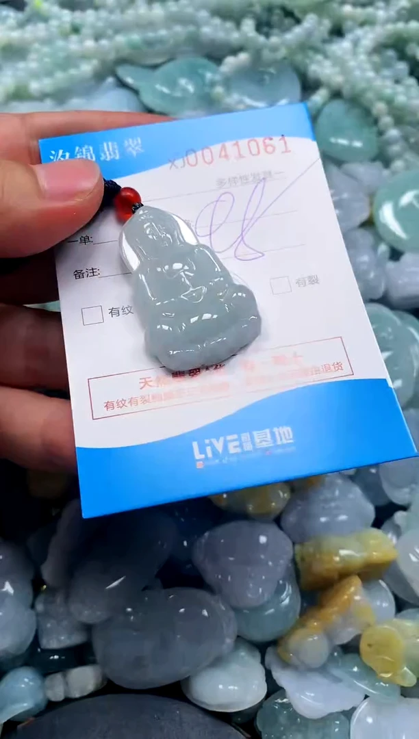颈饰未镶嵌翡翠闪购商品0041061
