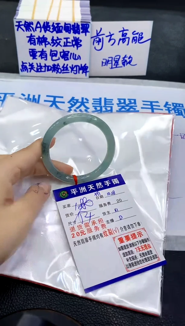 未镶嵌手镯翡翠111111111