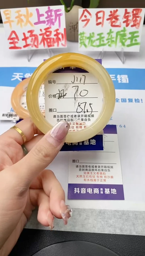 未镶嵌手镯石英质玉j117-HB多样性发货57+