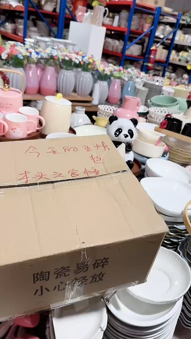 碗木托6宫格 微瑕凑满20元包邮