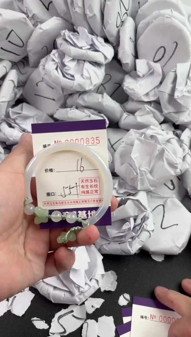 【闪购商品】玛瑙/玉髓手镯未镶嵌835