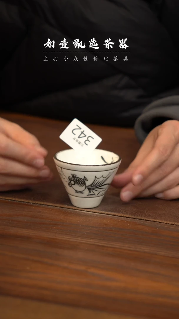 【闪购商品】如壹茶器春节福利同款一个