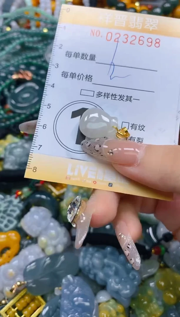 颈饰未镶嵌翡翠闪购0232698