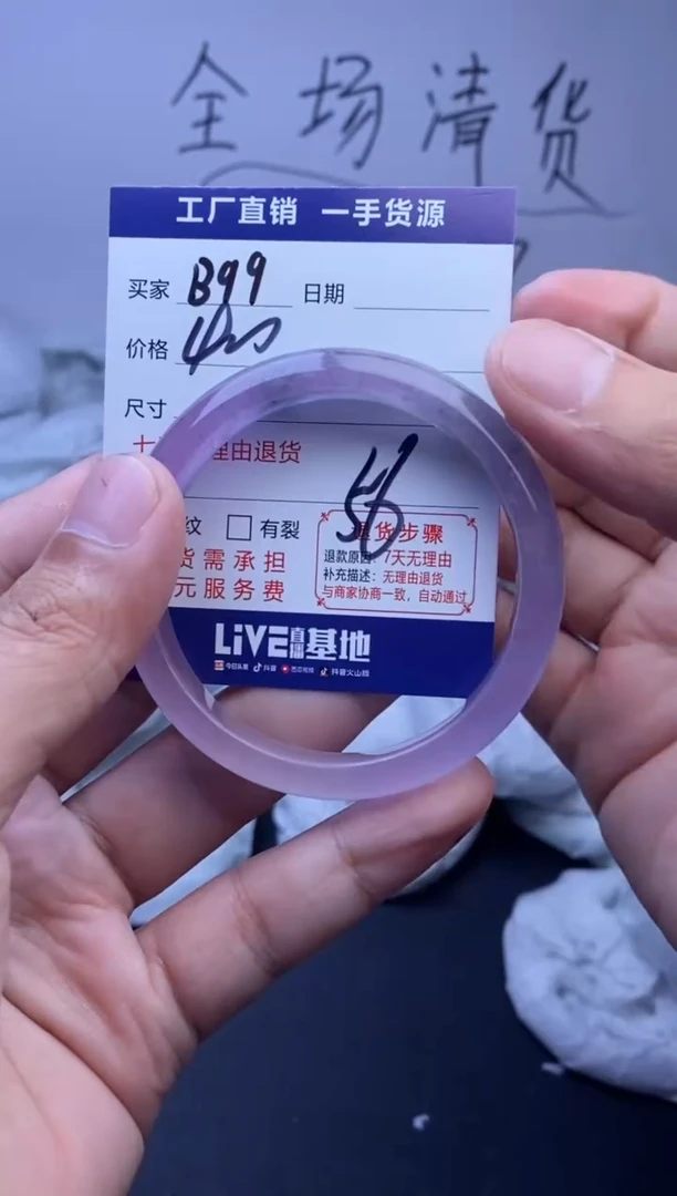 时尚女款精美手镯-非遗手工艺