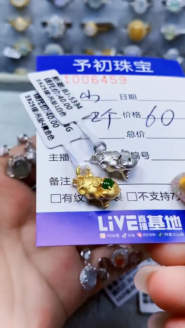 银S925镶嵌戒指翡翠小*6459