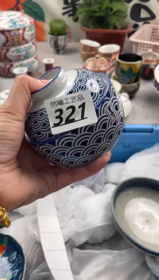 【闪购商品】瓷片321