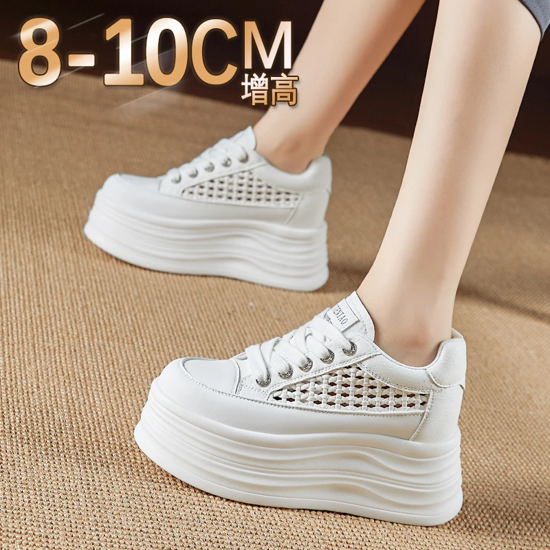 增高8-10cm小白鞋女夏季薄款2025新款镂空编织韩版厚底内增高女鞋