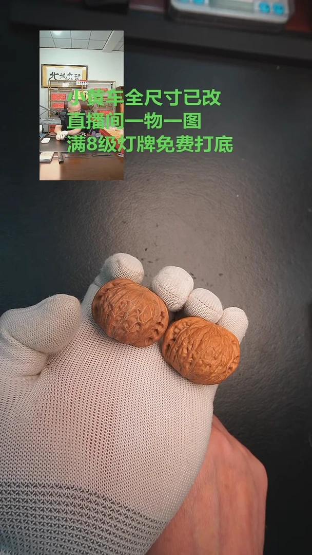 把件文玩核桃24号38铁锤