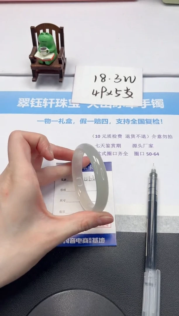 【闪购商品】石英质玉手镯未镶嵌V464-55.8