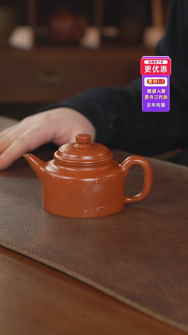 茶壶紫砂紫砂壶紫砂壶