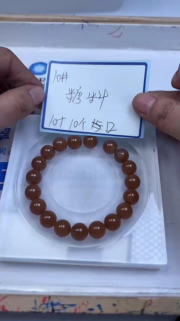 未镶嵌散珠石英岩玉B1454 糖 料10mm20颗12元