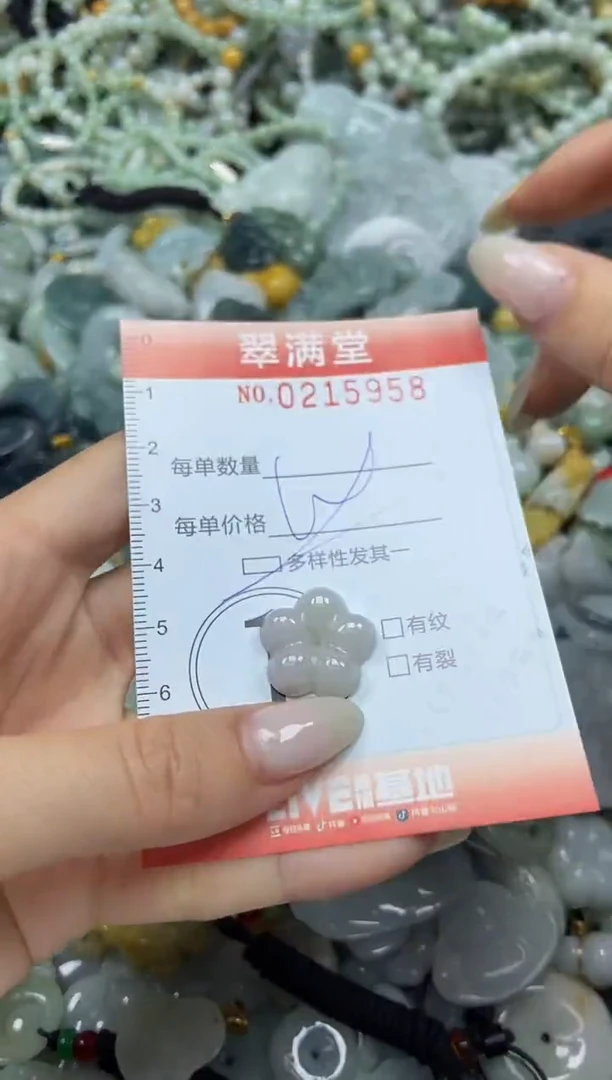 颈饰未镶嵌翡翠闪购0215958多样性发其一