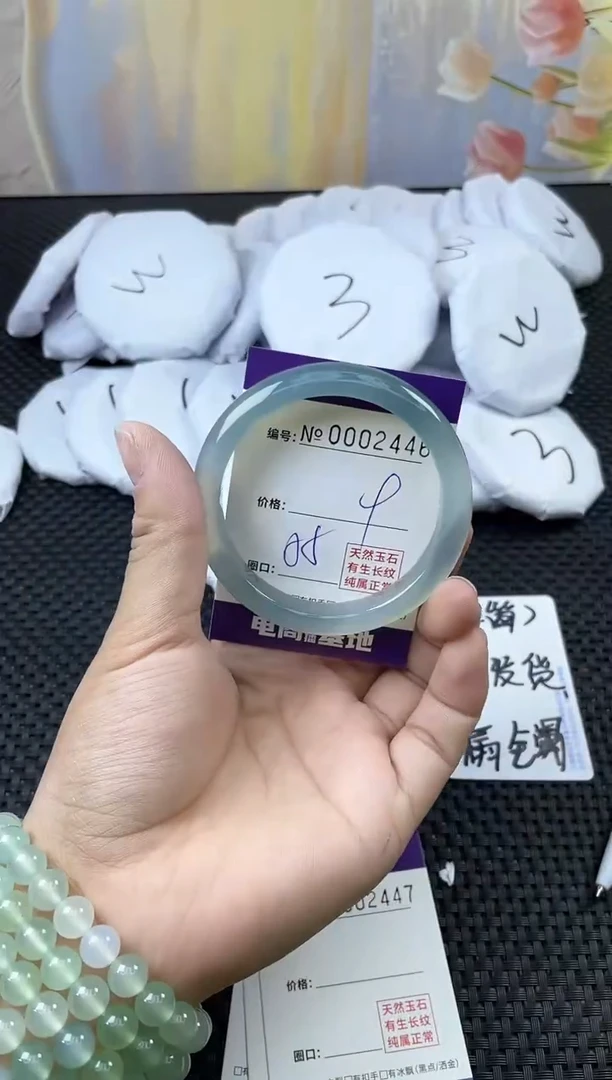 玛瑙/玉髓手镯未镶嵌2446