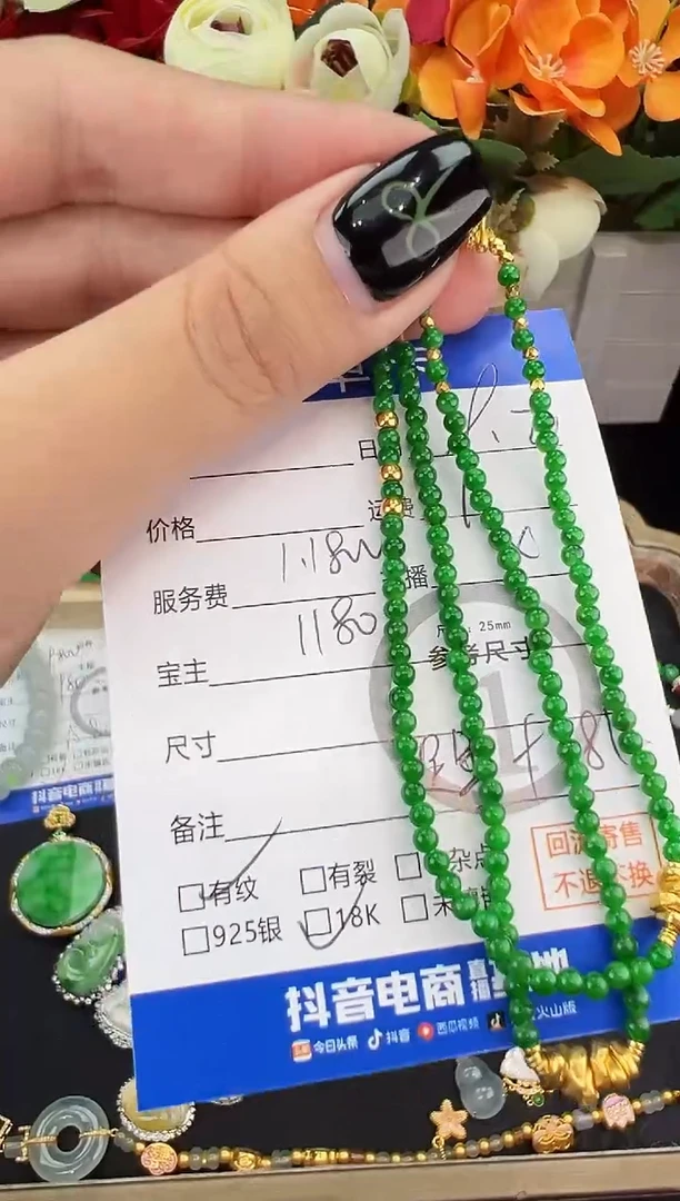 项链足金镶嵌翡翠项链-0525