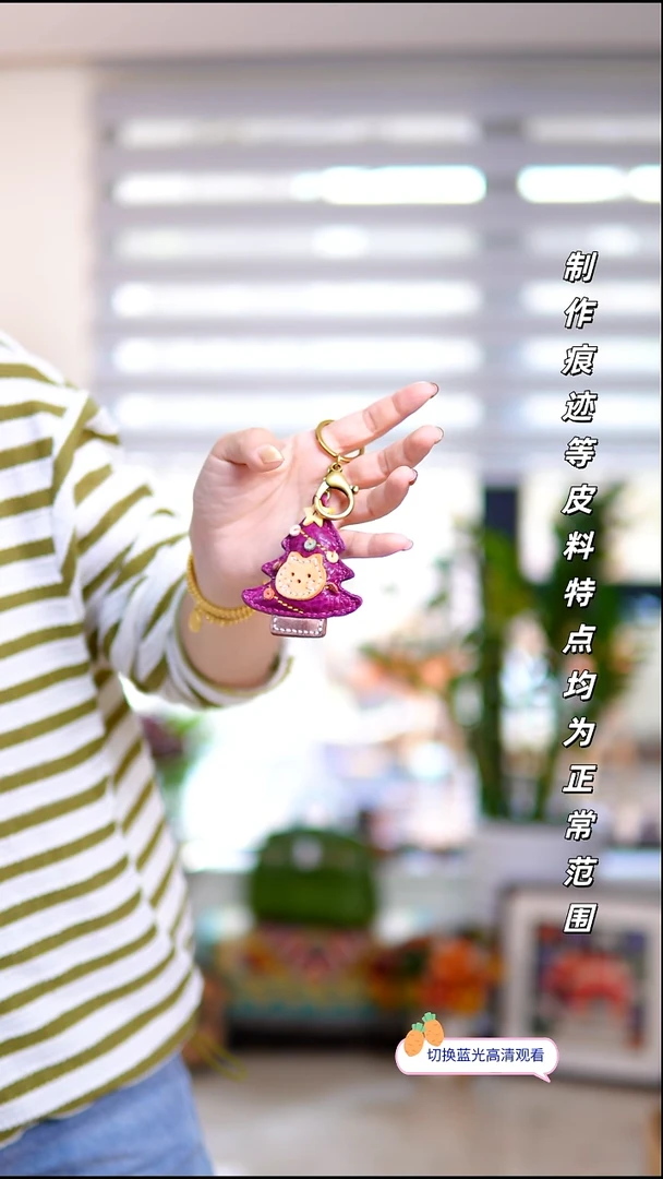 牛皮不退换！紫色圣诞树挂件