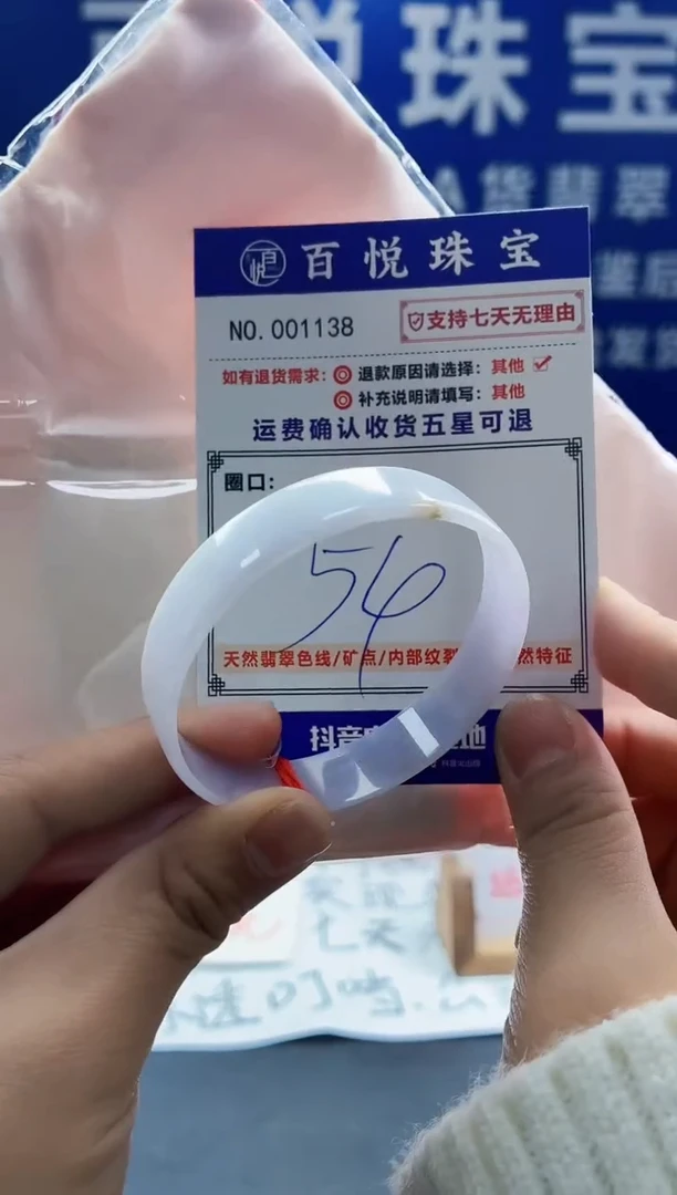 未镶嵌手镯翡翠叮当镯公主镯