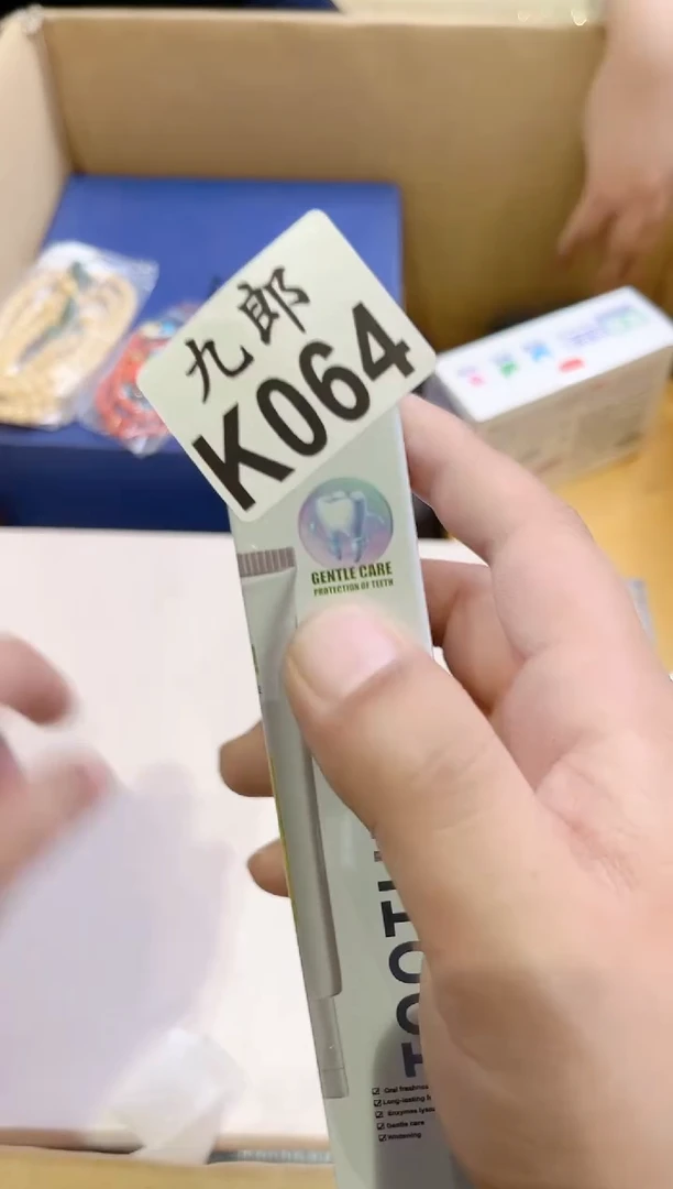 瓷片064牙膏牙膏牙膏牙膏牙膏