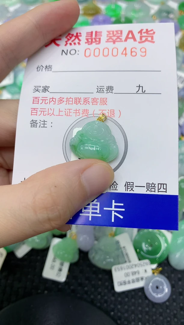 翡翠18K金镶嵌颈饰1111111111