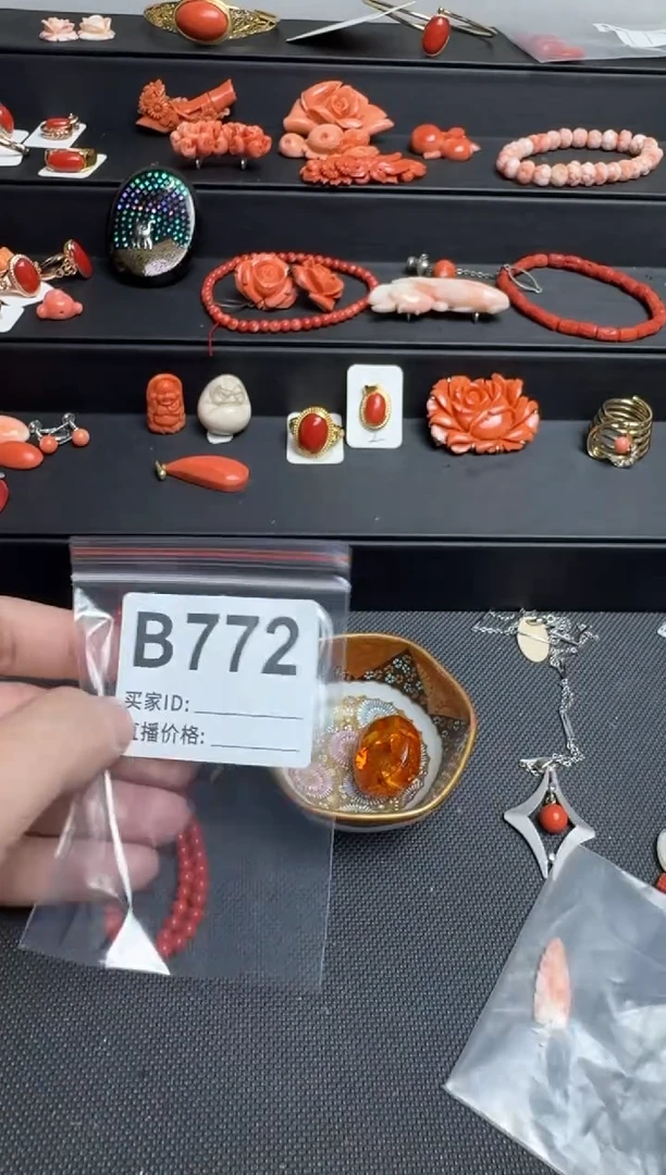 其他B****艺默认微瑕，看好出手