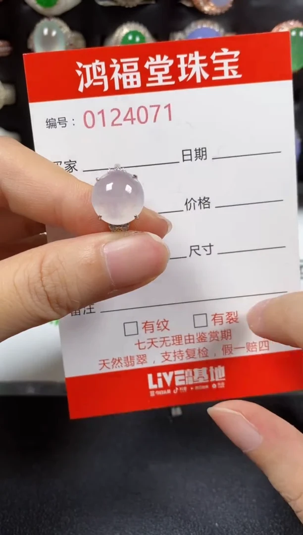 银S925镶嵌戒指翡翠4071