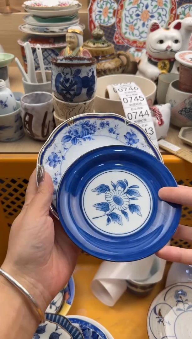 742默认微瑕，满20元包邮