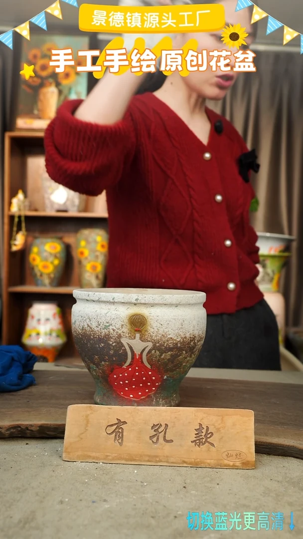 陶瓷12-238 口径17高度11 1-2误差 微瑕