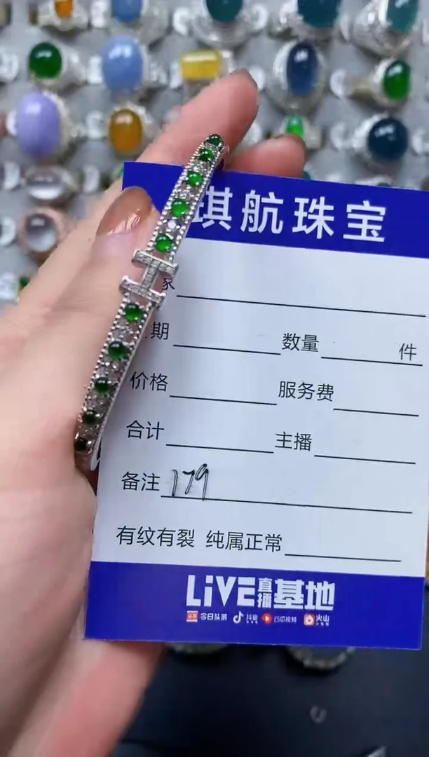 【闪购商品】翡翠手镯银S925镶嵌0179