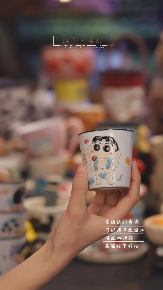 【闪购商品】景德镇可爱设计师款陶瓷