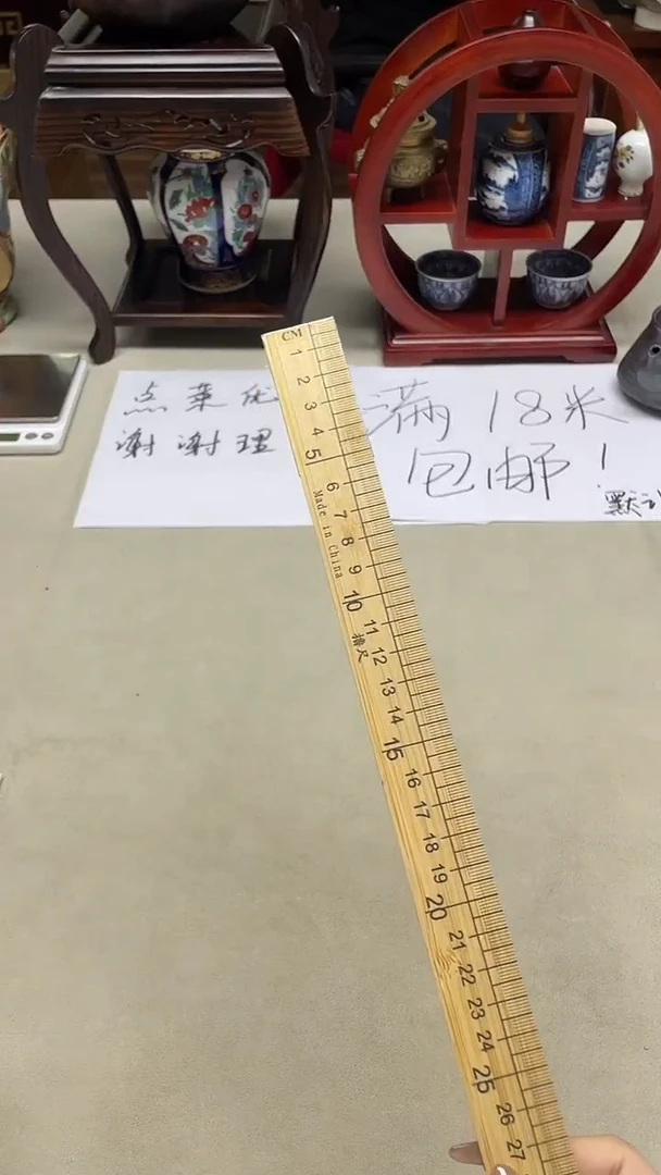 瓷片新人主播，多多关注