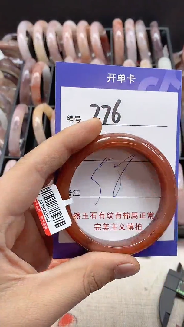 【闪购商品】石英质玉手镯未镶嵌276