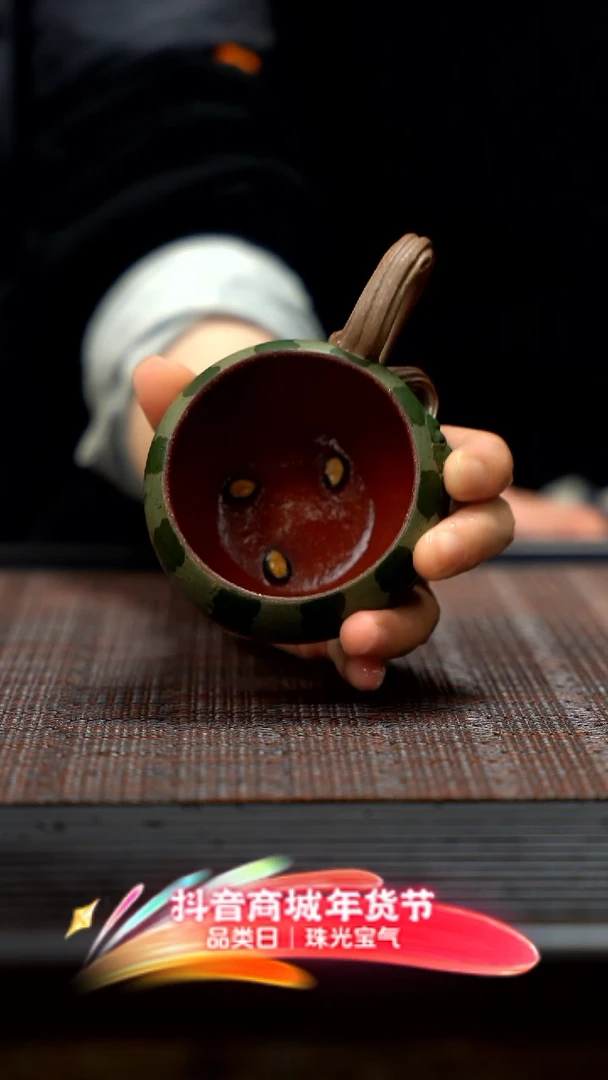 【闪购商品】紫砂茶壶西瓜主人杯