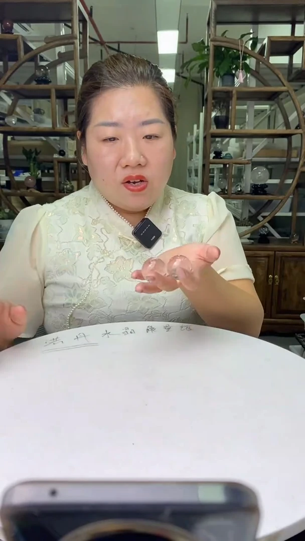 水晶珠宝半成品未镶嵌白水晶球（2）个装D714多样性发货