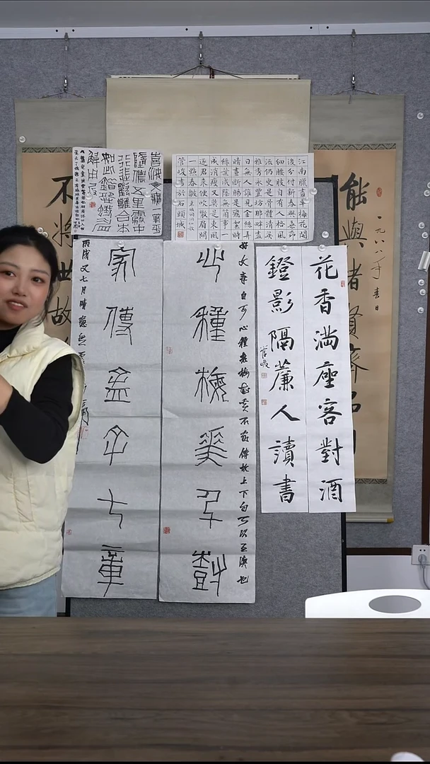 美**使老师楹联作品