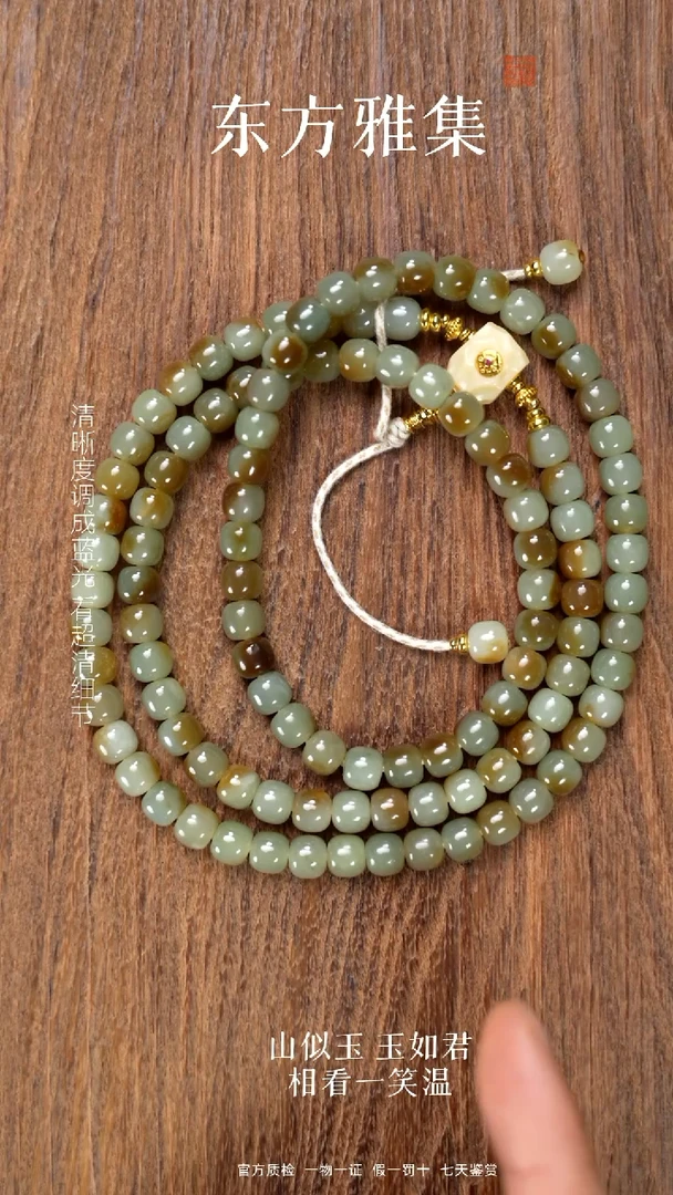 颈饰未镶嵌和田玉糖白卡8老型