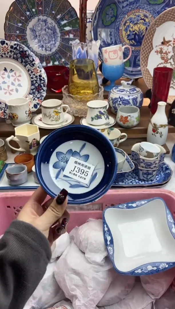 【闪购商品】瓷片385满25包邮，默认微瑕不退不换